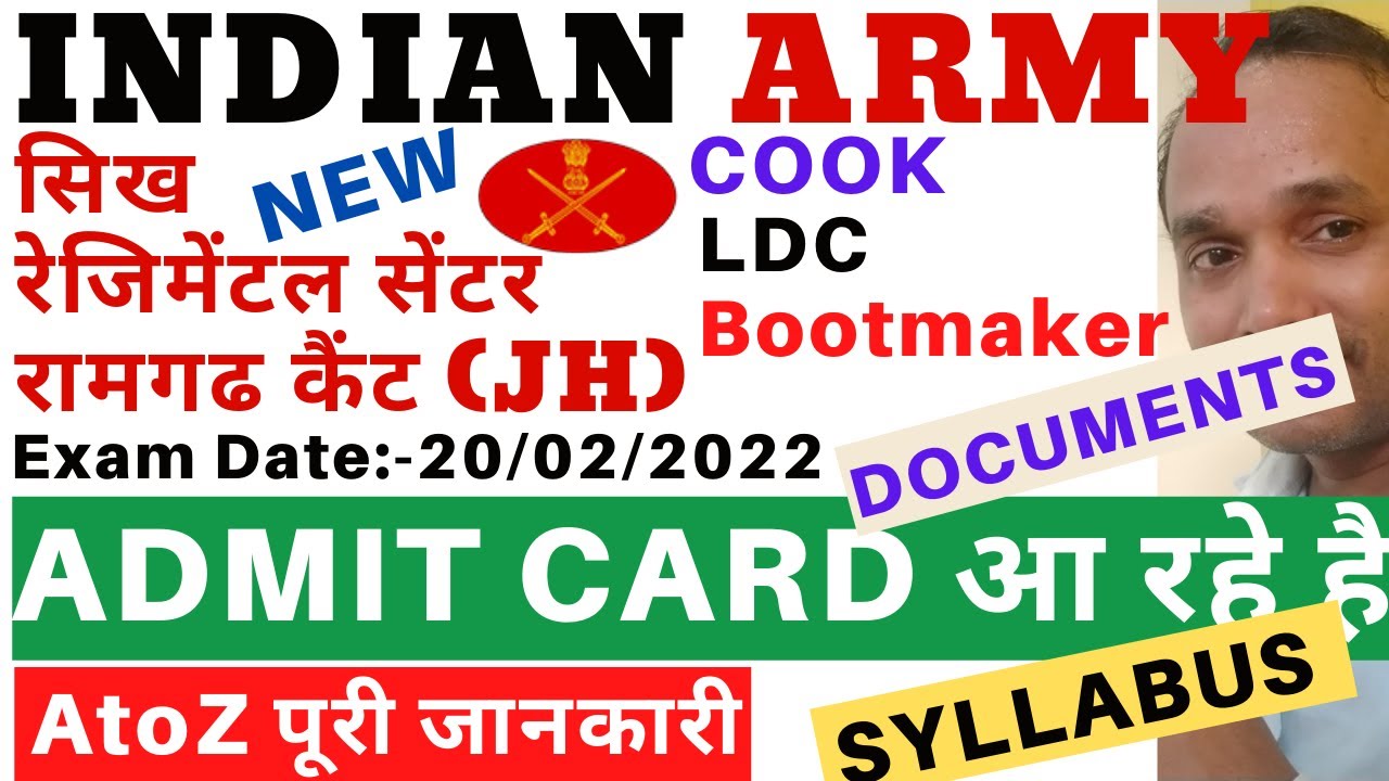 Sikh Regimental Centre 2021 Admit Card | Sikh Regimental Centre Syllabus | Sikh Regimental Centre