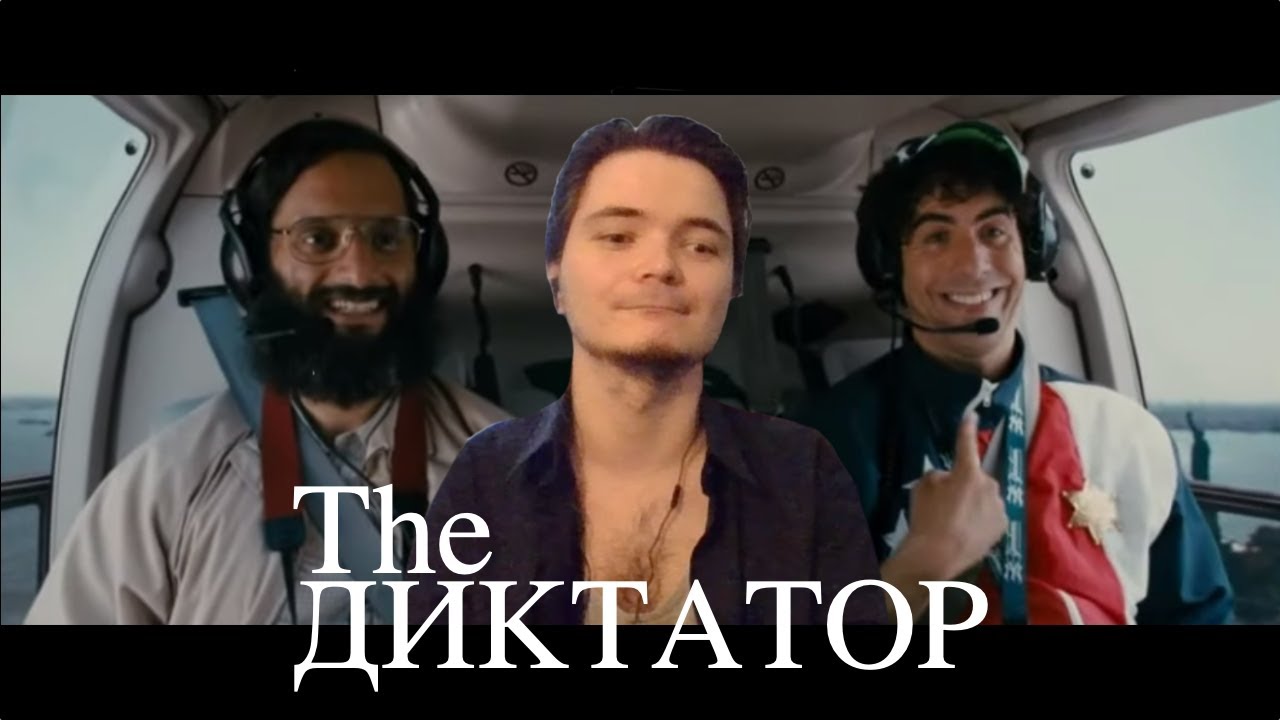 Маргинал комментирует лучшую сцену из фильма 