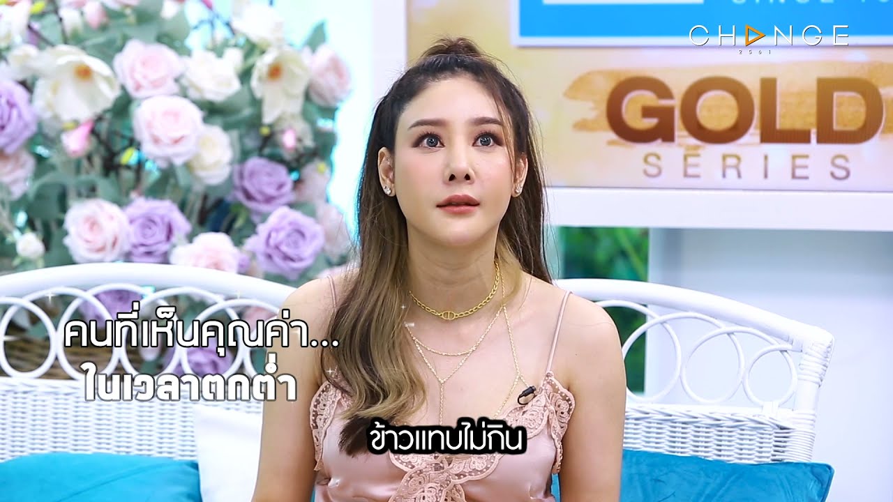 Club Friday Show - “แตงโม ภัทรธิดา” เลิกเป็นคนหึงหวง เพราะแฟนคนนี้คนเดียว [Highlight]