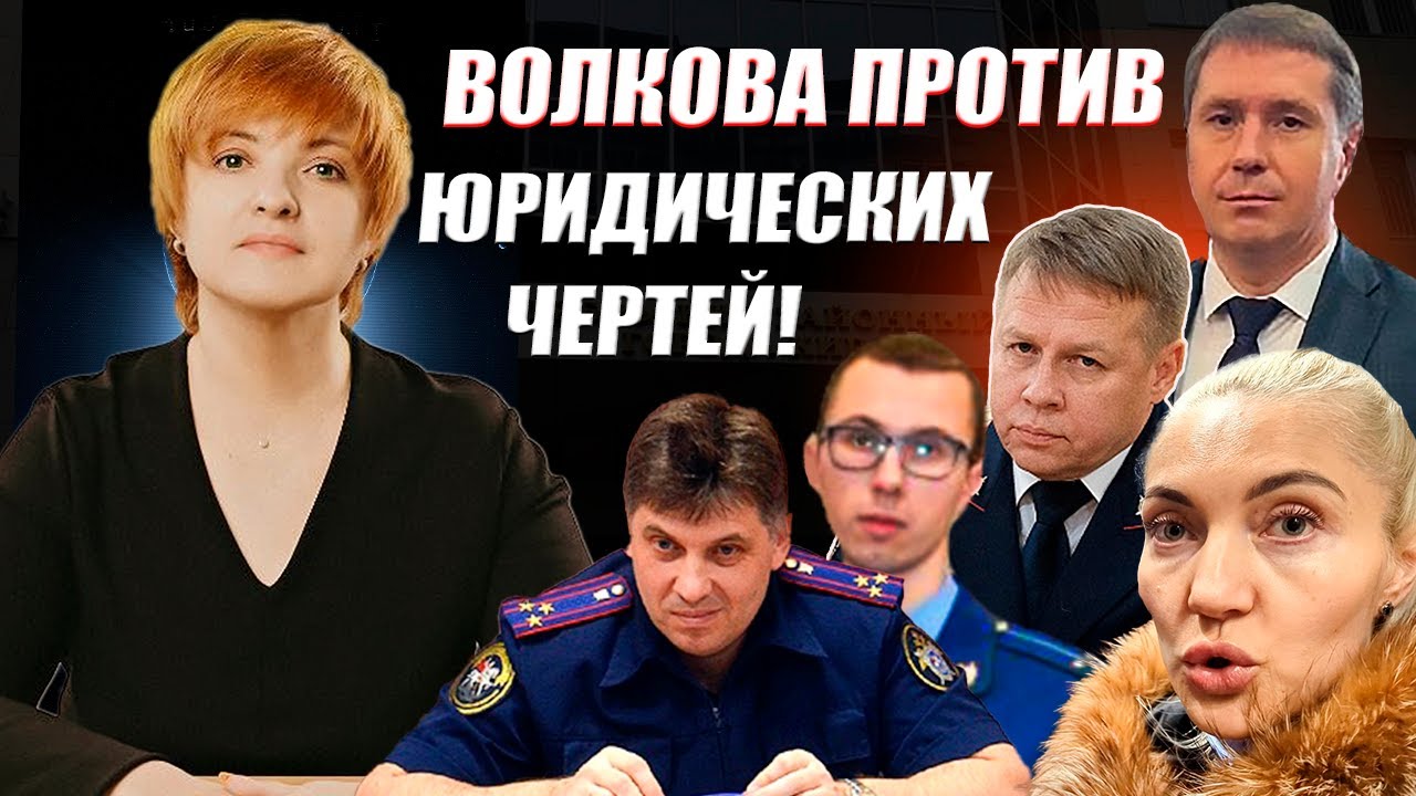 ▶️ Мощная речь адвоката Волковой привела к ОСВОБОЖДЕНИЮ Антона Долгих в зале суда! 🔥 @antondolgih 👍
