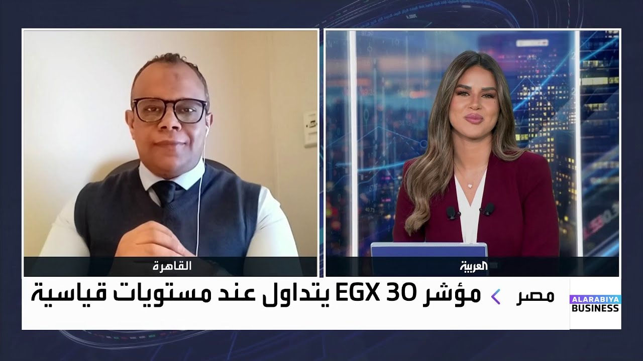 حسام عيد يتحدث حول ارتفاعات البورصة المصرية، وتوقعاته لاستمرار الزخم خلال الفترة المقبلة