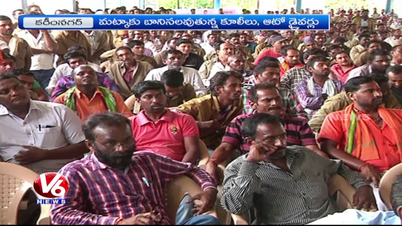 Matka Business In Karimnagar | Low Class People Addicted To Gambling Game | V6 News