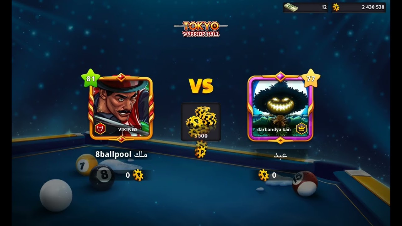 اليوم لعبت على طوكيو🔥