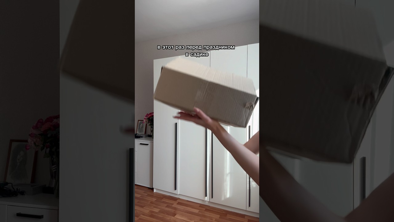 Удобные подарки для праздника в детском саду 🎁Артикул WB #662687590