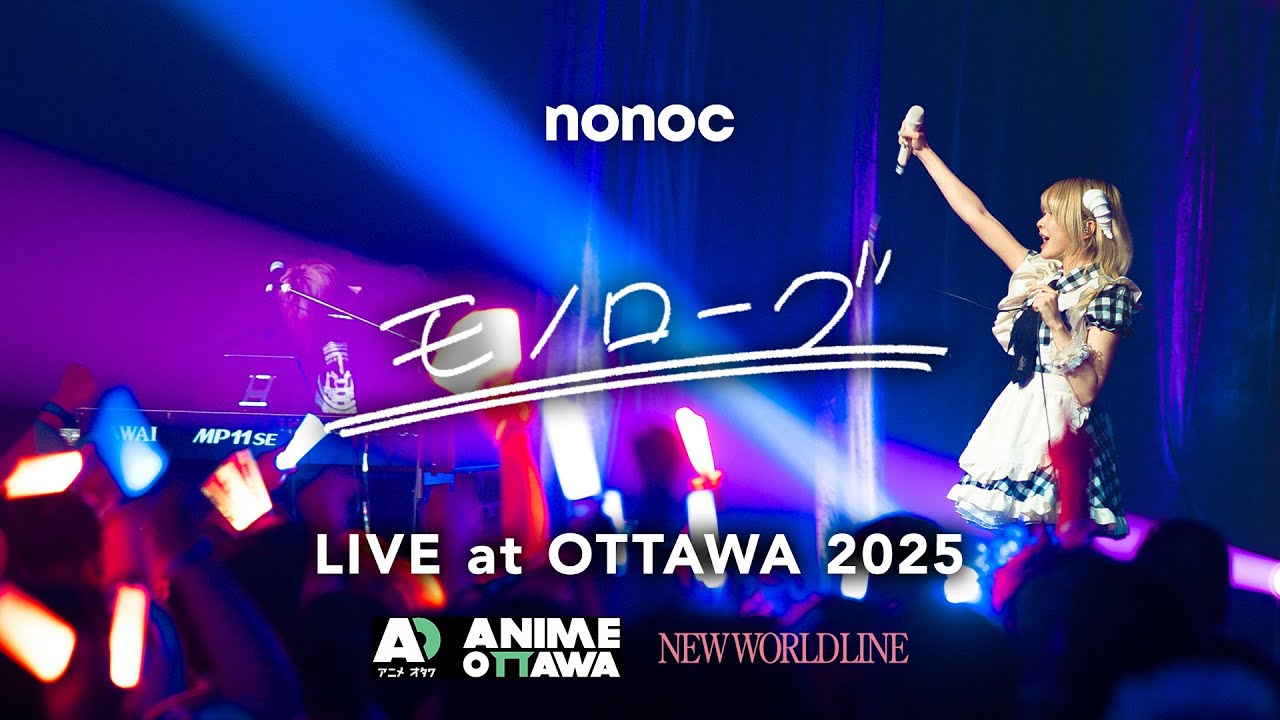 モノローグ - nonoc【LIVE at OTTAWA 2025】