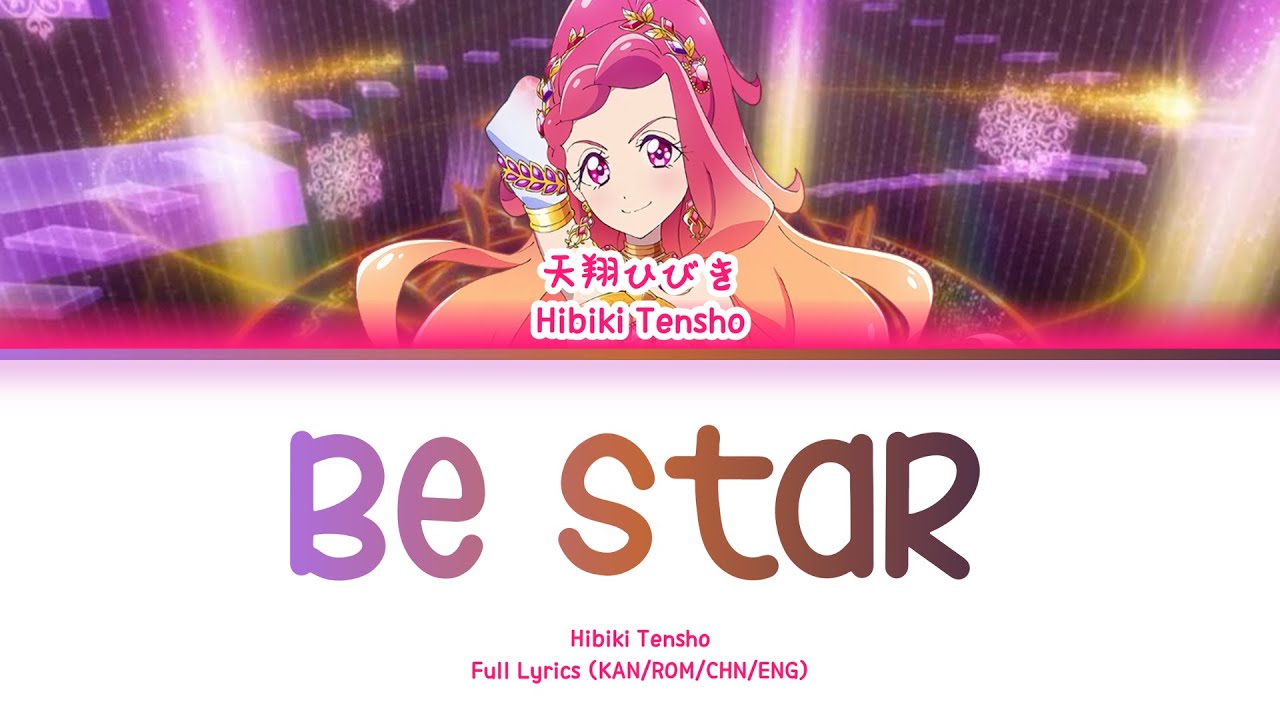Be star — Hibiki Tensho | FULL LYRICS (KAN/ROM/中/ENG)