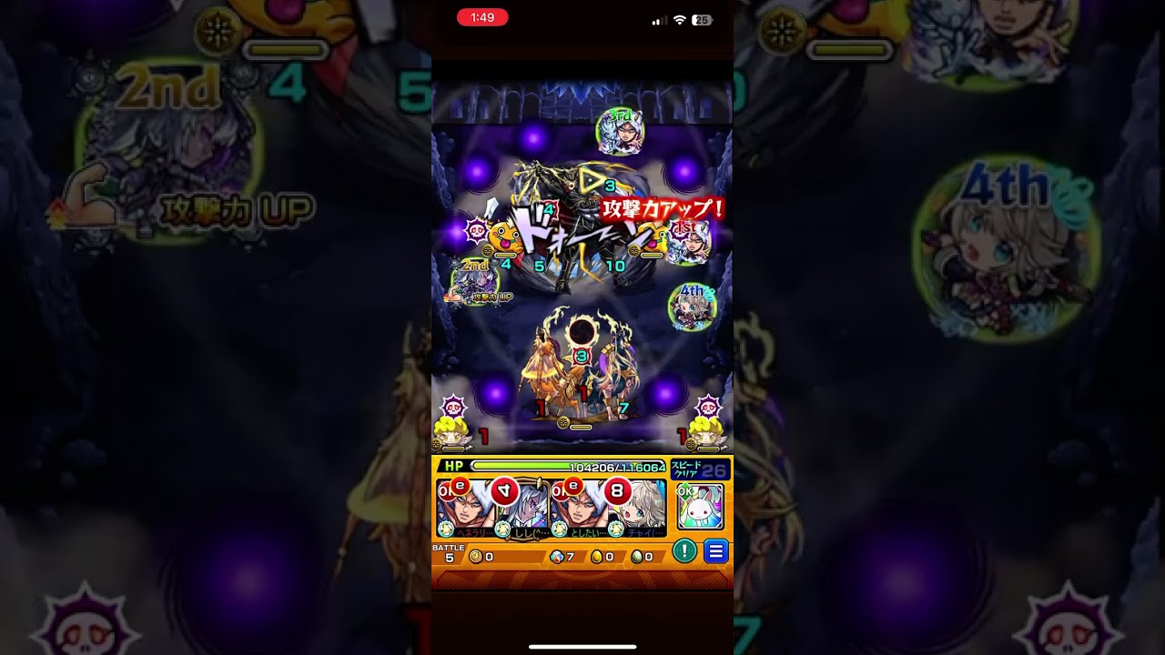【モンスト】遊戯王コラボ超究極「勝ち残るものが正義! 覇王十代」クリア動画