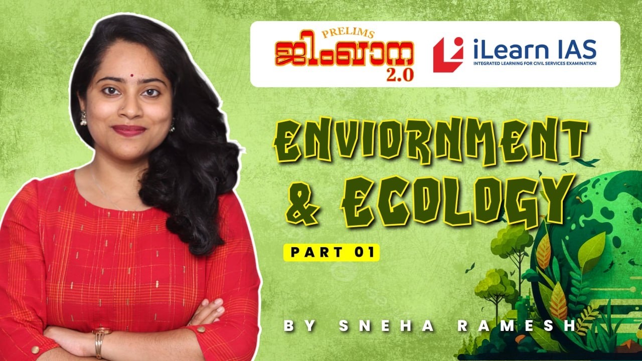Complete Revision of Environment & Ecology for UPSC Prelims 2026 - Part 1 | Prelims Gymkhana