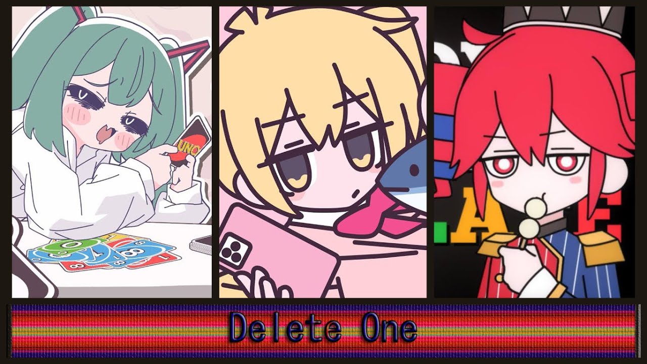 Borra una cancion ‐ Vocaloid