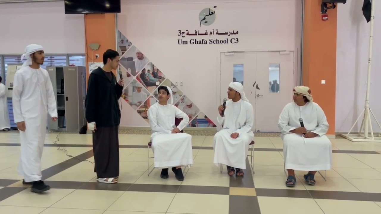 مشهد تمثيلي عن (المجلس الطلابي)