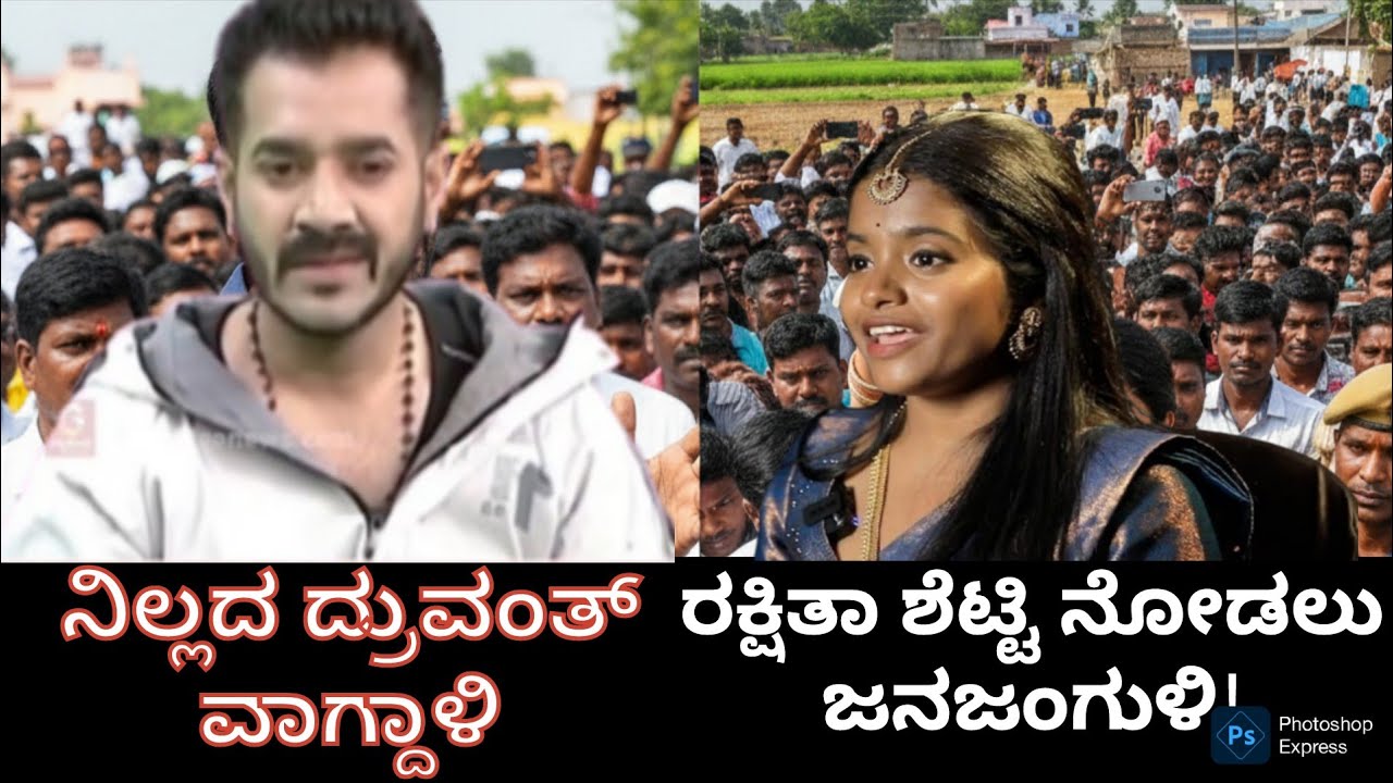 ಹುಟ್ಟೂರಲ್ಲಿ ರಕ್ಷಿತಾಗೆ ಭರ್ಜರಿ ಸ್ವಾಗತ ತೆರೆದ ಗಾಡಿಯಲ್ಲಿ ಮೆರವಣಿಗೆ!