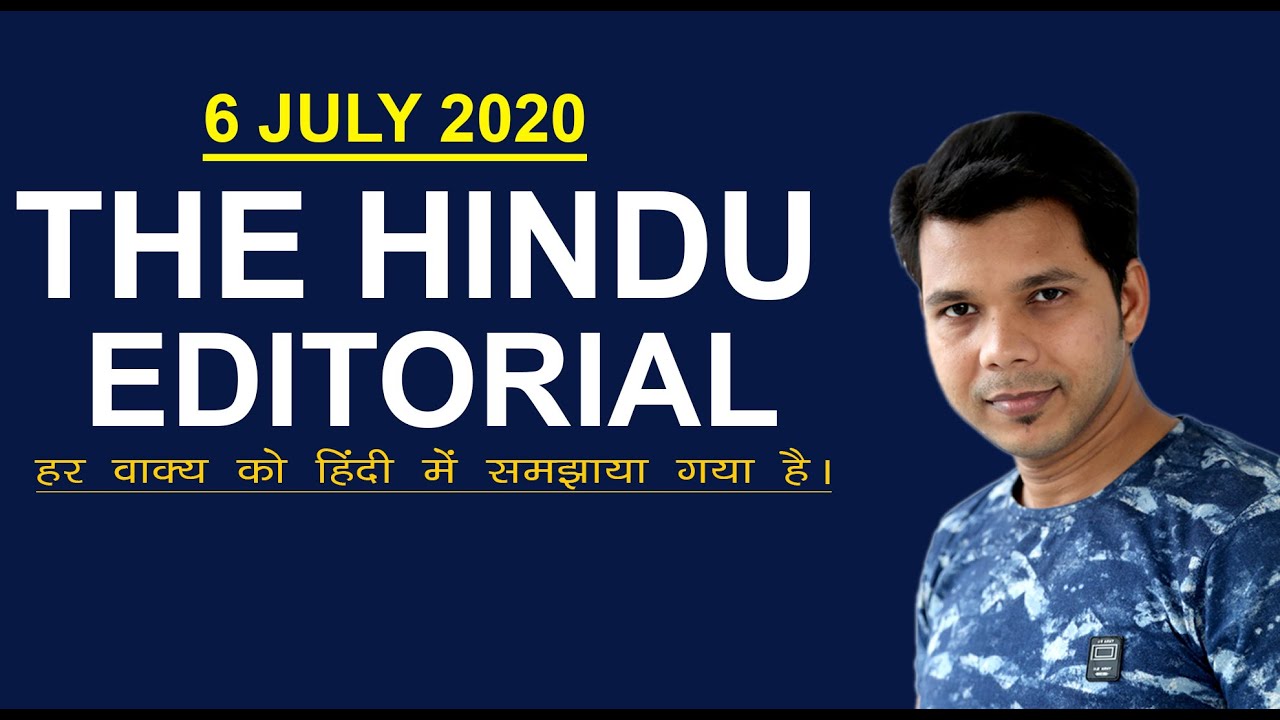 6 JULY THE HINDU EDITORIAL