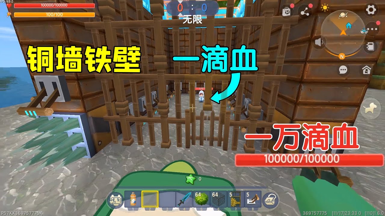 迷你世界：生命共享生存！保护好一滴血的玩家，他凉了我也会凉凉