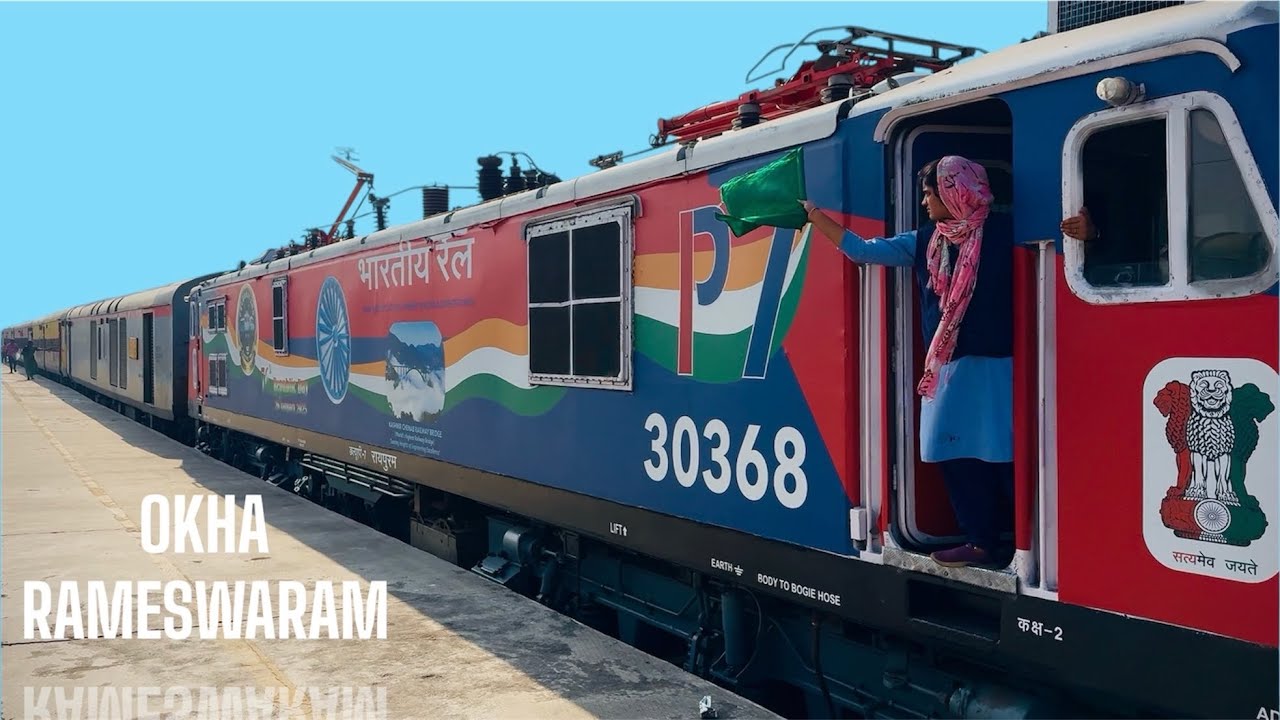 Okha Rameswaram Express departing from Katpadi #indianrailways #trainvideos #wap7 #locopilot #train