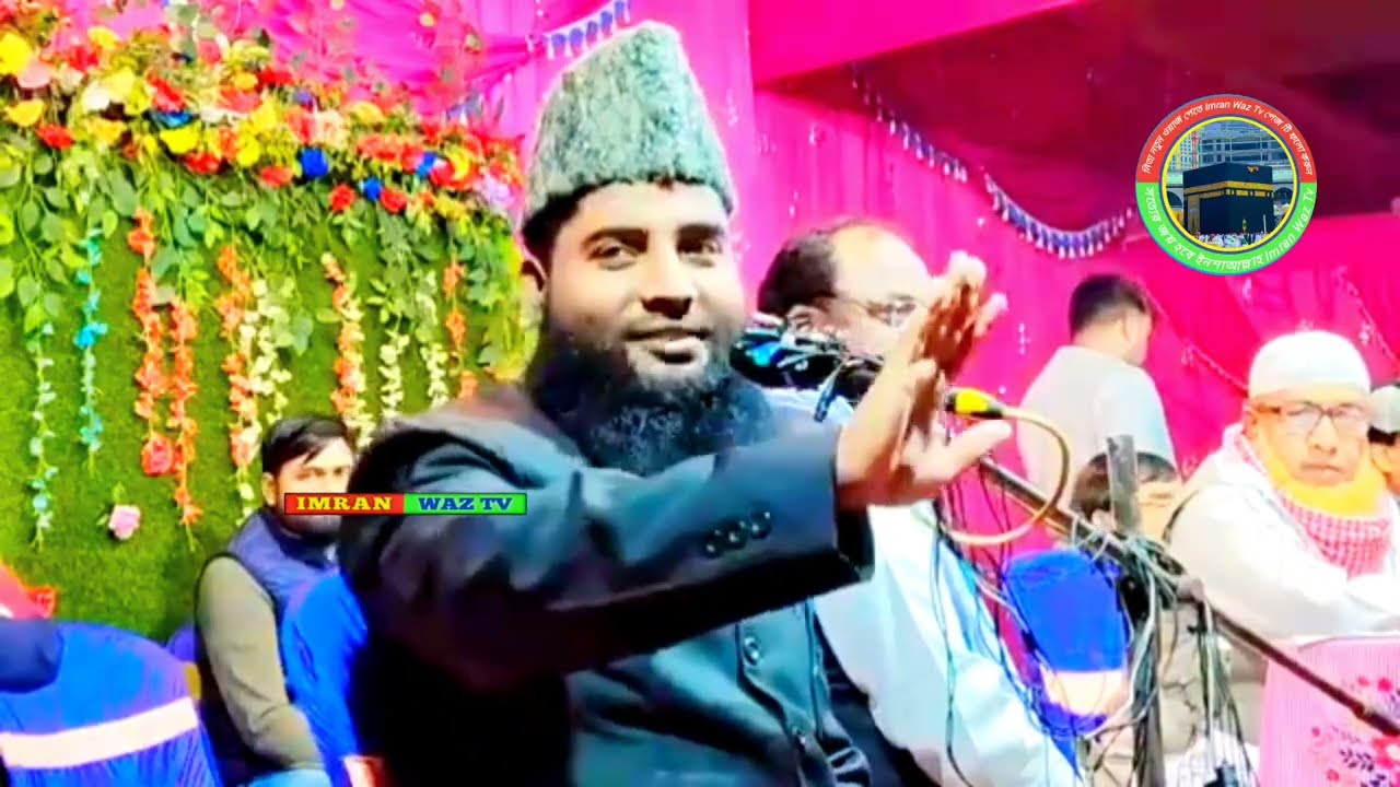 Maulana Humayun Kabir Salafi Kishanganj Bihar মাওলানা হুমায়ুন কবির সালাফী কিষাণগঞ্জ বিহার 