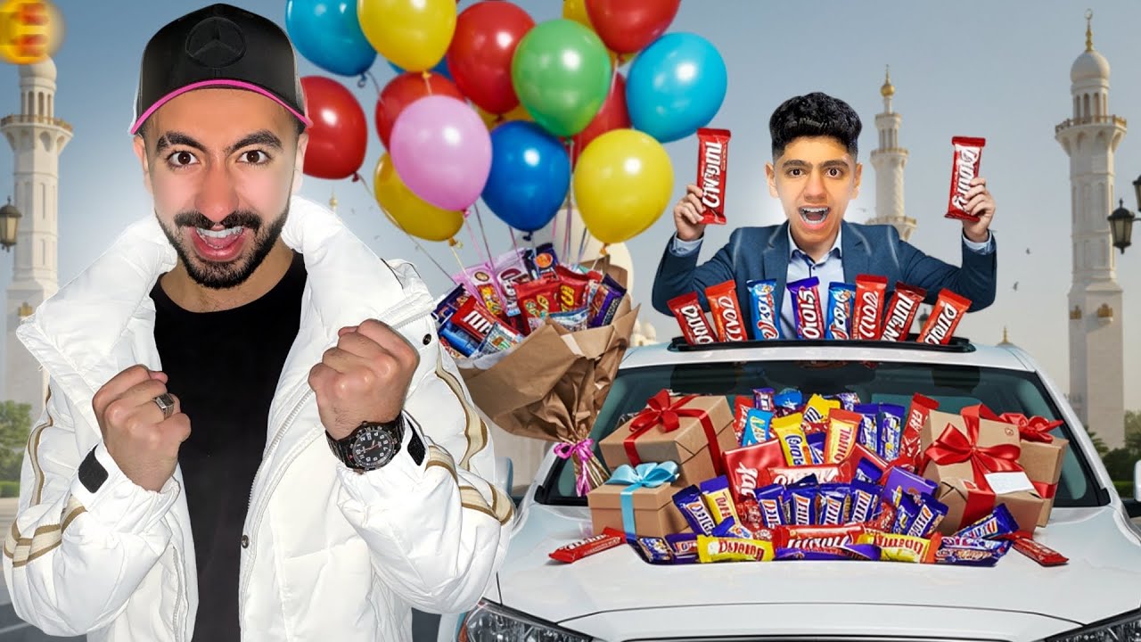 صنعت اكبر عربية من الحلويات في صلاة العيد !!😱 ( العربية ادمرت )😢💔