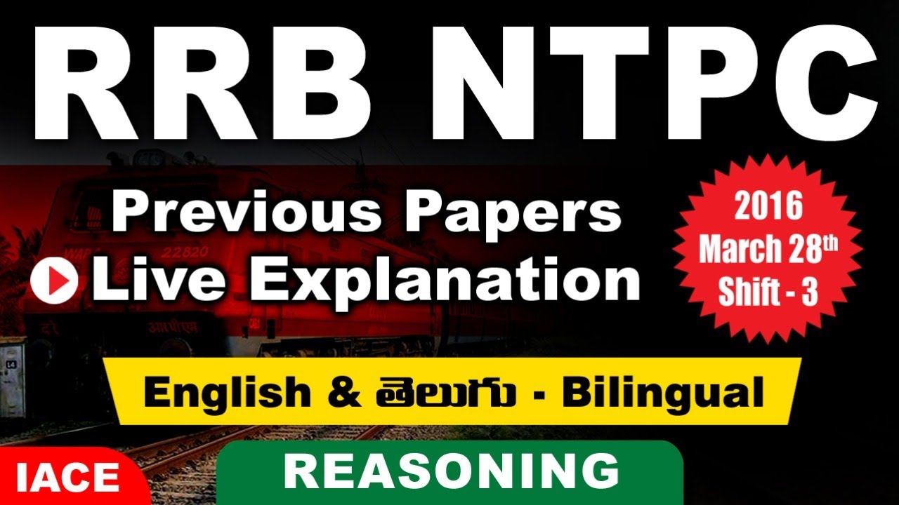 RRB NTPC Previous Papers Live Explanation|2016 March 28th Shift-3 | REASONING | English&Telugu| IACE
