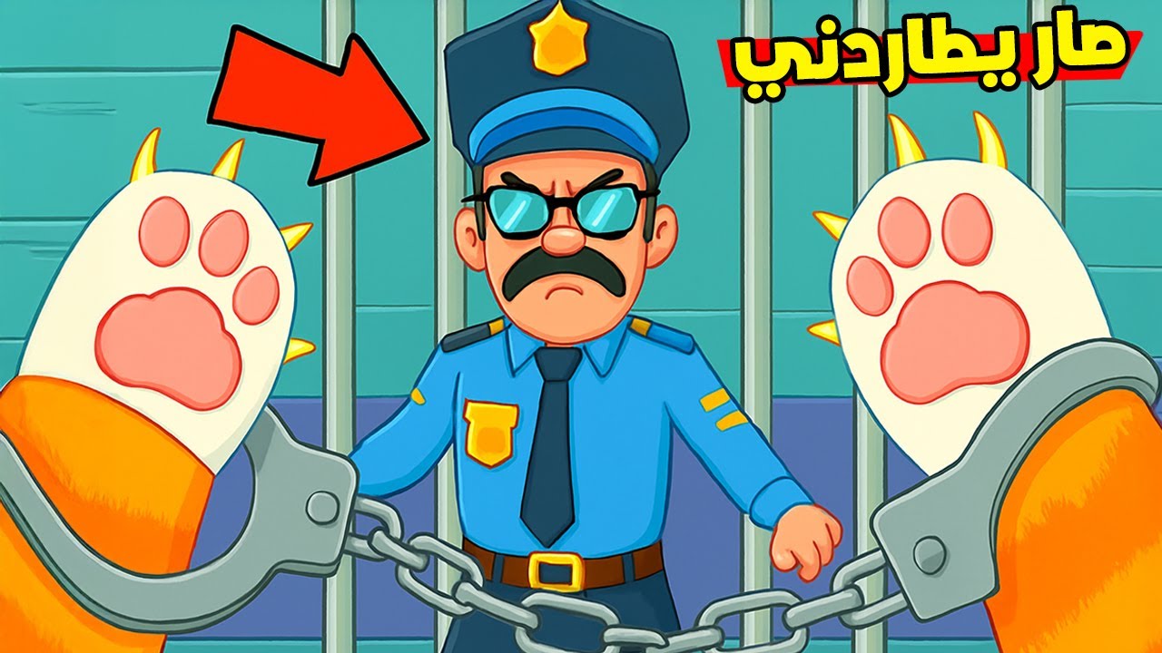 سرقت اشياء من صاحب المحل وبلغ عني الشرطة !😱 لقيت مكان سري رهيب ! I Am Cat VR