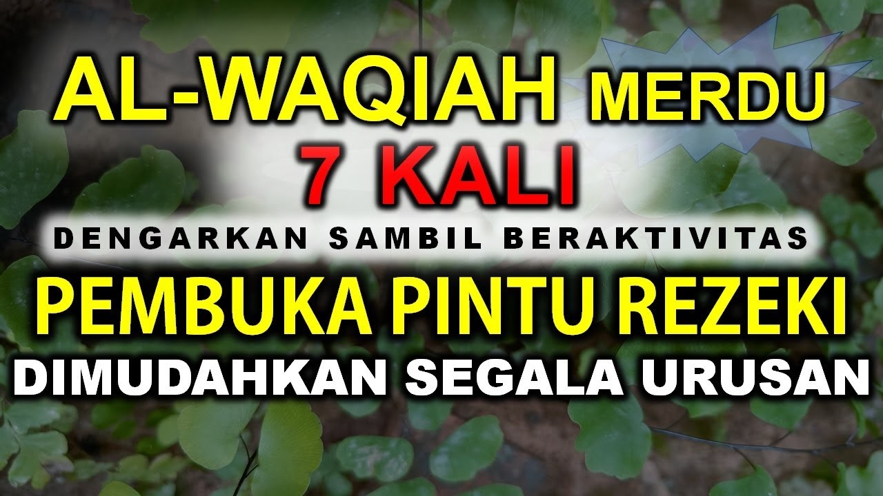 SEDANG HADAPI COBAAN? DENGARKAN SURAT AL WAQIAH MERDU 7X PEMBUKA PINTU REZEKI