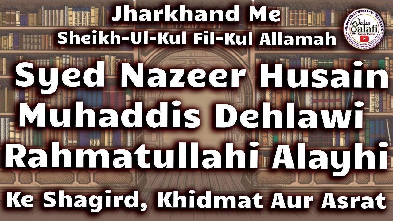 Jharkhand Me Sheikh Ul Kul Fil Kul Allamah Syed Nazeer Husain Muhaddis Dehlawi Rahmatullahi Alayhi K