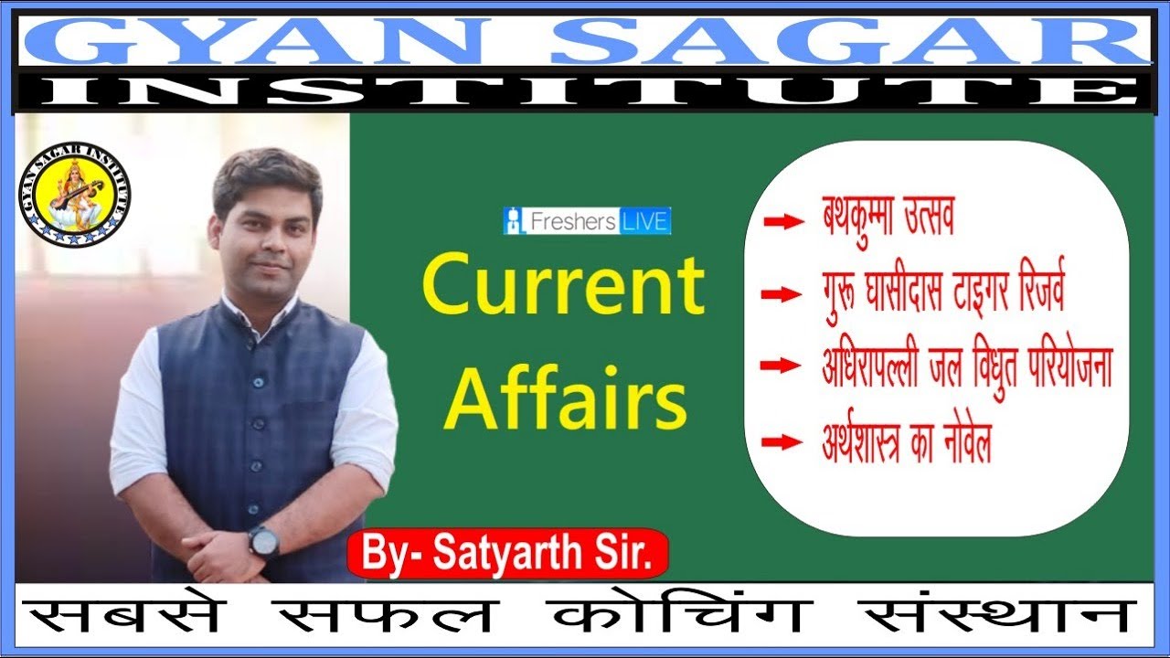 SATYARTH SIR //