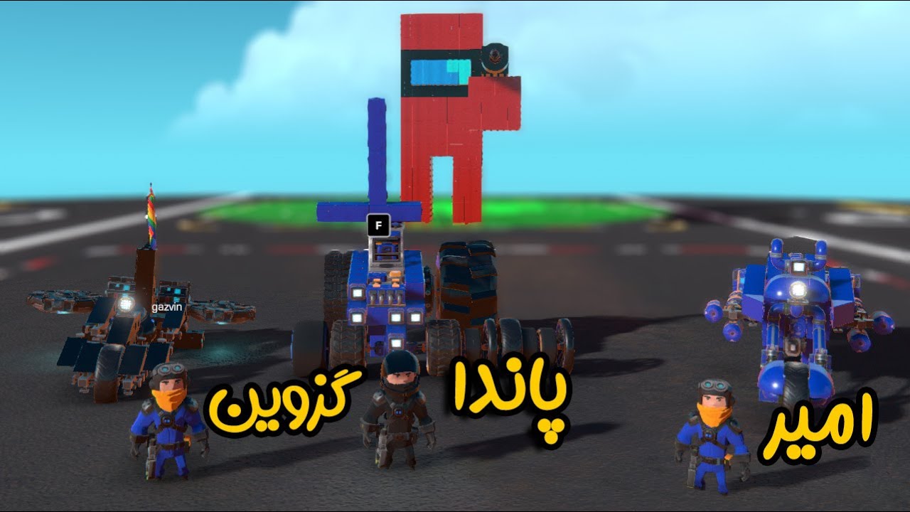 وقتی سه تا اوسکل مهندس میشن 😂 : شخمی ترین موتور های دنیا رو ساختیم