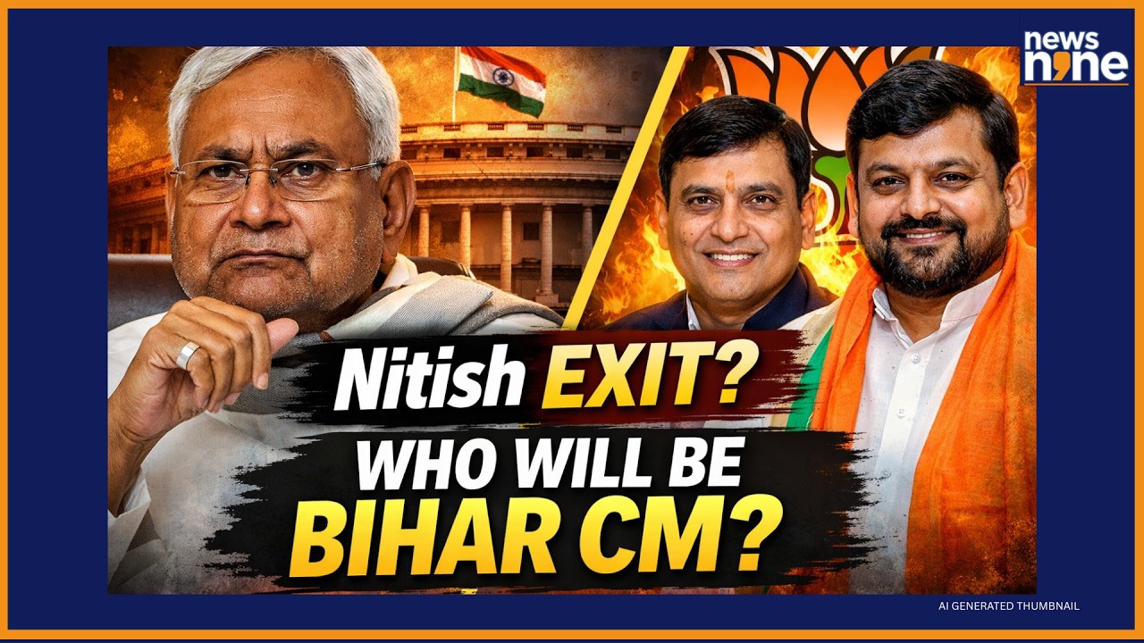 Nitish Kumar Resigns: Bihar CM Exit Soon? BJP Eyes Power Shift