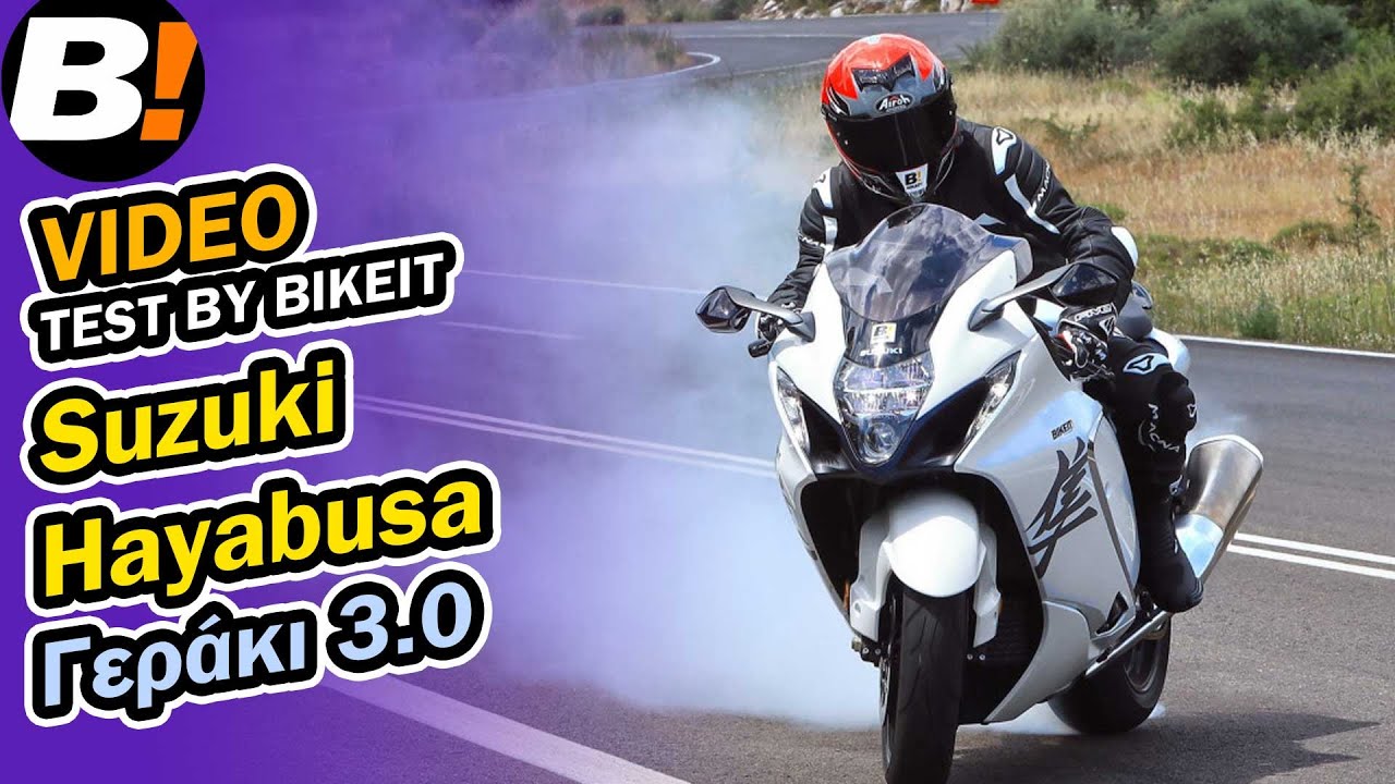 Test Ride  - Suzuki Hayabusa 2021  -  BIKEIT.GR