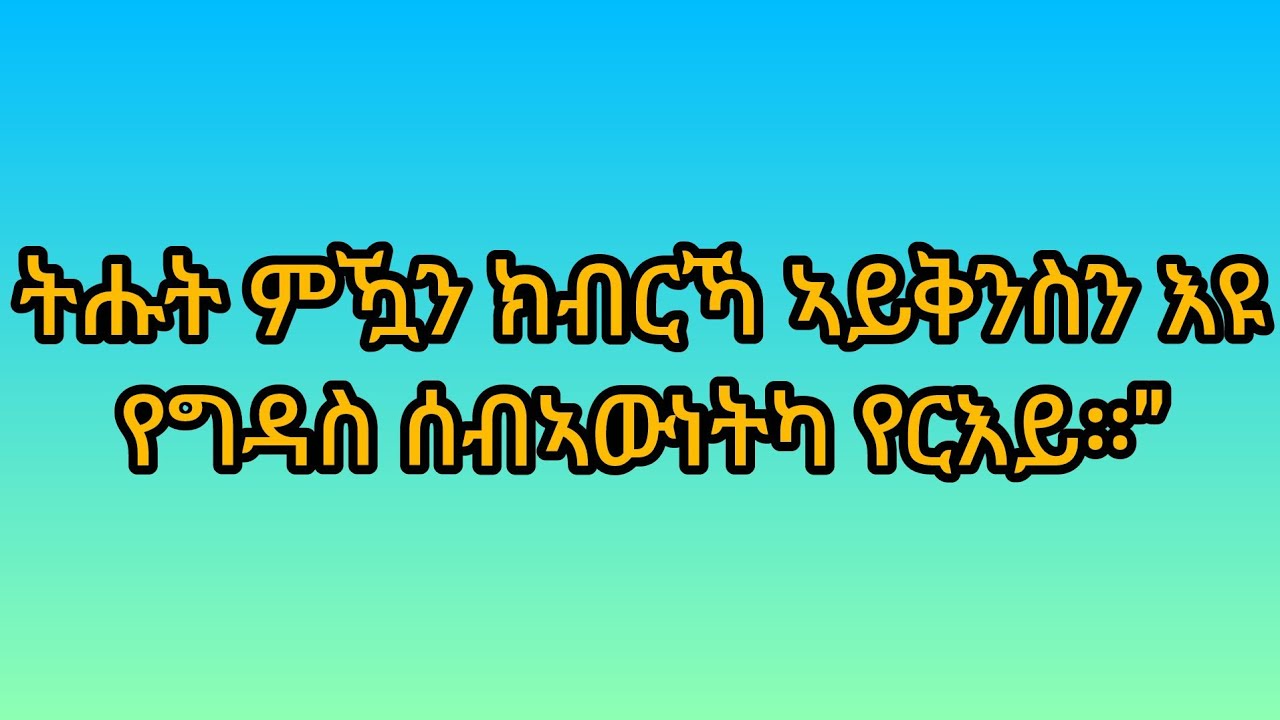 ሰላማት😍🥰