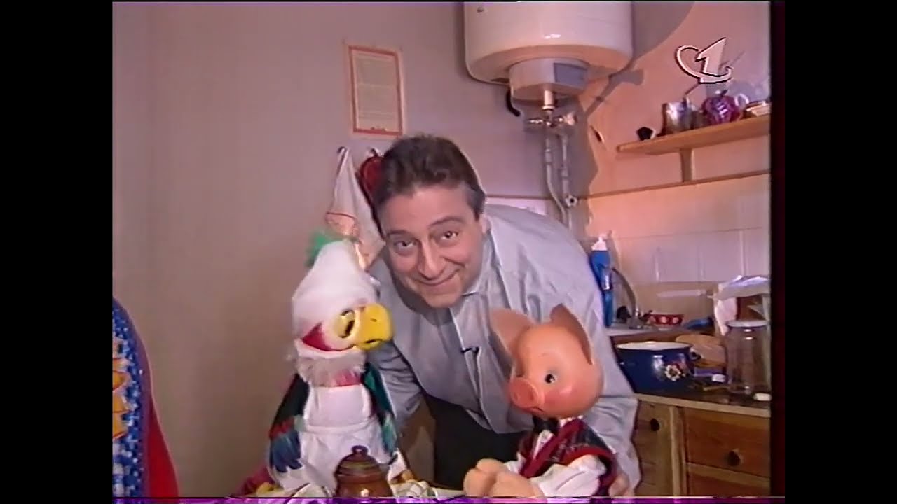 Спокойной ночи, малыши! 14.03.1998. ОРТ