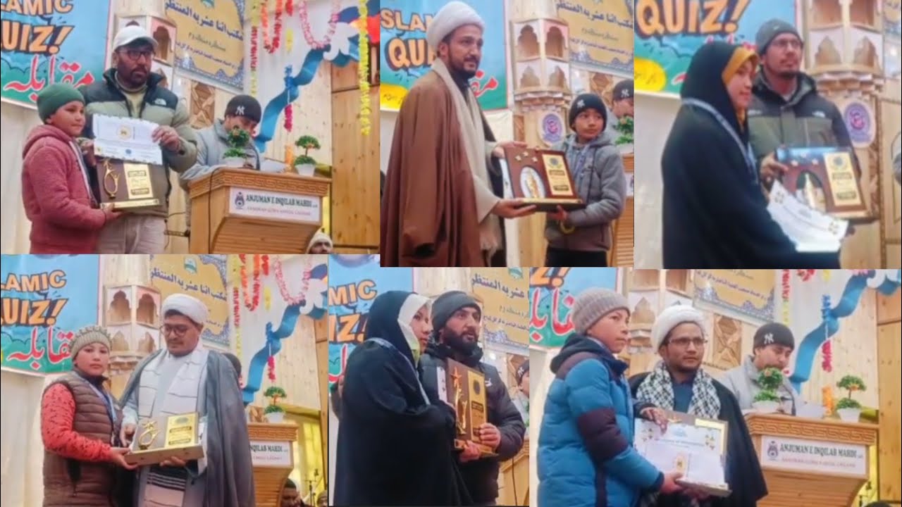 Anjuman e inqilab mehdi sangrah sankoo quran and quess competition price distribution
