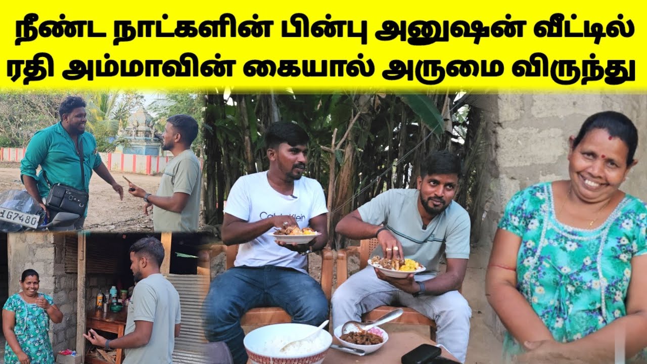 அம்மாவுடன் மறக்க முடியாத மட்டக்களப்பின் முதல் நாள் | Tamil | SK VLOG