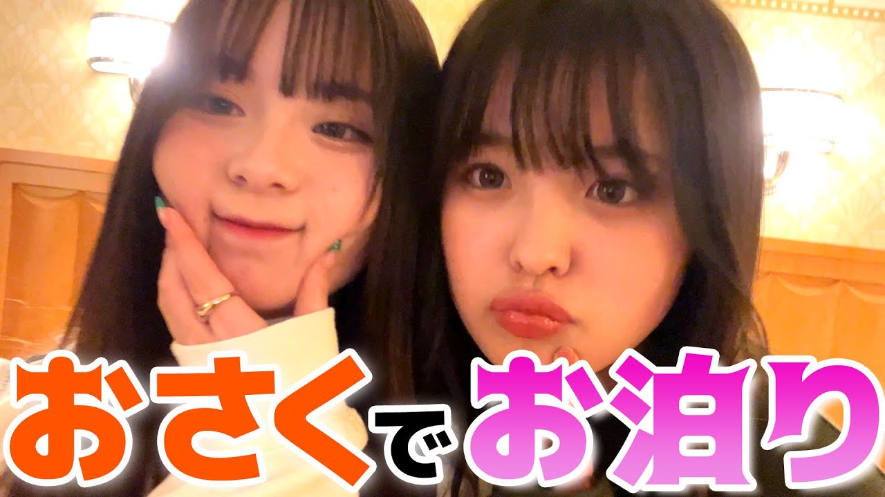 【おさくコラボ】ディズニーのホテルに泊まったよ！おさくのナイトルーティン！