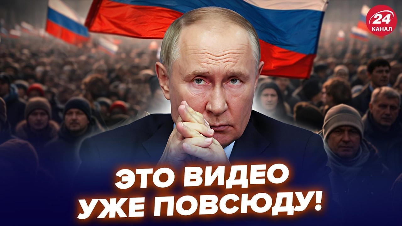 🚨МОСКВУ РАЗРЫВАЕТ! Россияне СОРВАЛИСЬ с МАТАМИ &ndash; ПУТИНА ОТКРЫТО ПОСЛАЛИ (ВИДЕО). ЛУЧШЕЕ