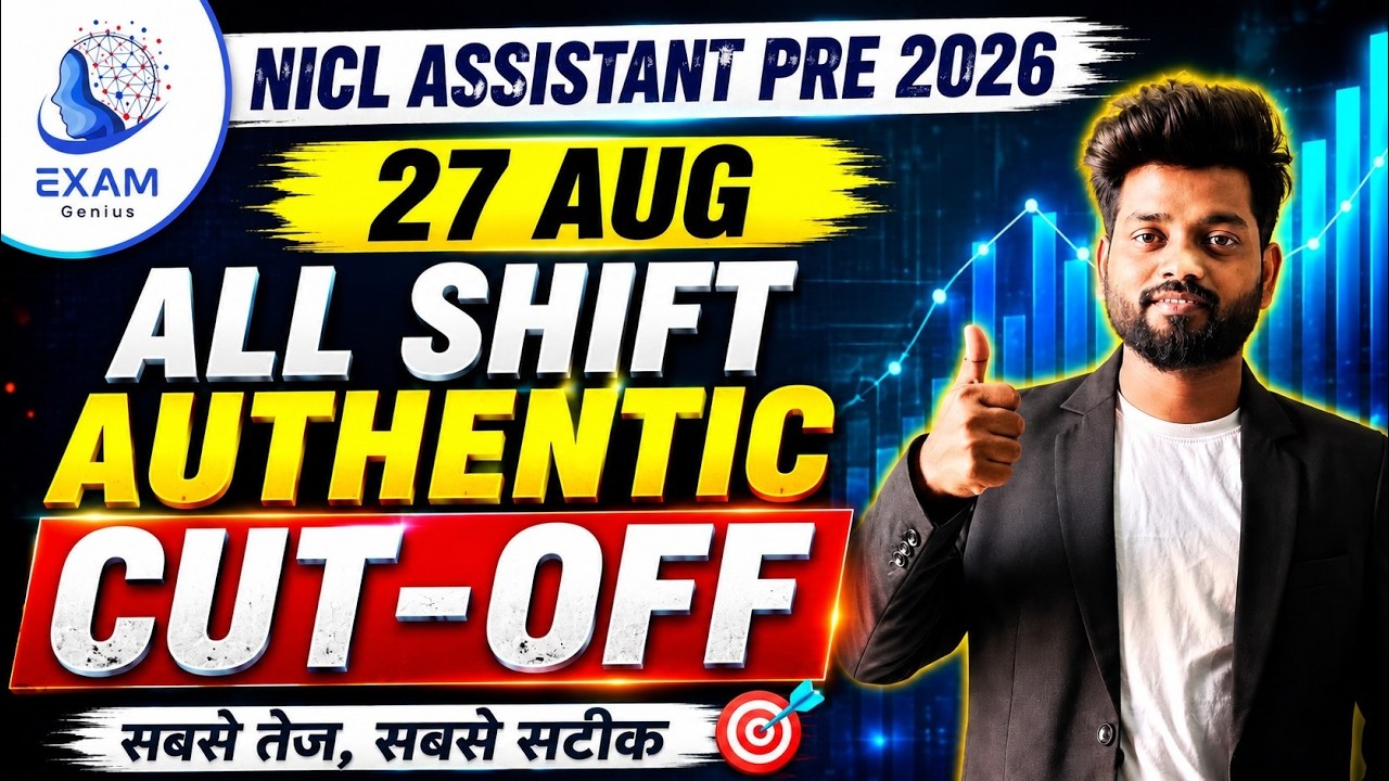 NICL ASSISTANT PRELIMS 2026 EXAM ANALYSIS | CUT OFF ANALYSIS