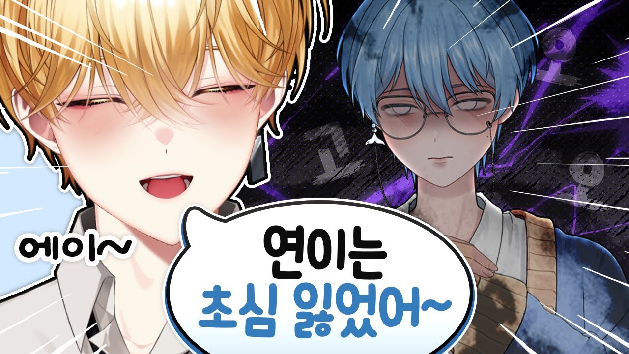 흠 왜 뒤에서 살기가…
