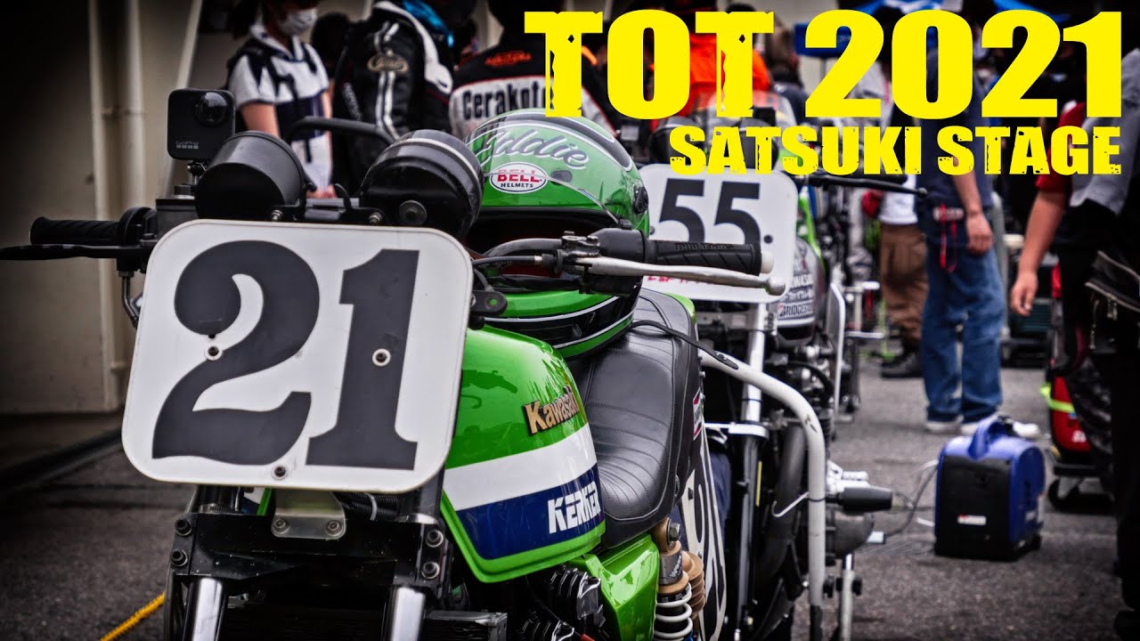 2021 Taste of Tsukuba 春のテイストオブ筑波 土曜日 TOT ダイジェスト