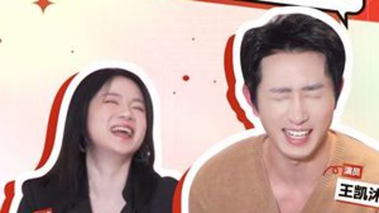 爆枝儿💥王凯沐专访中：嘴有点欠😎较真，但真的很听话🤭 #王凯沐 #爆枝儿 #短剧新番计划 #短剧男演员 #上热搜