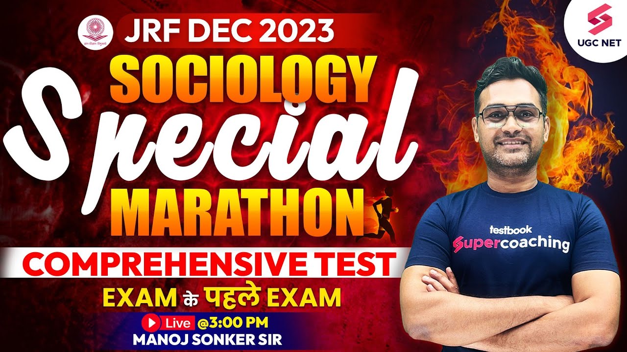 UGC NET Sociology Marathon | Sociology Comprehensive Test | JRF Sociology | Manoj Sonker Sir