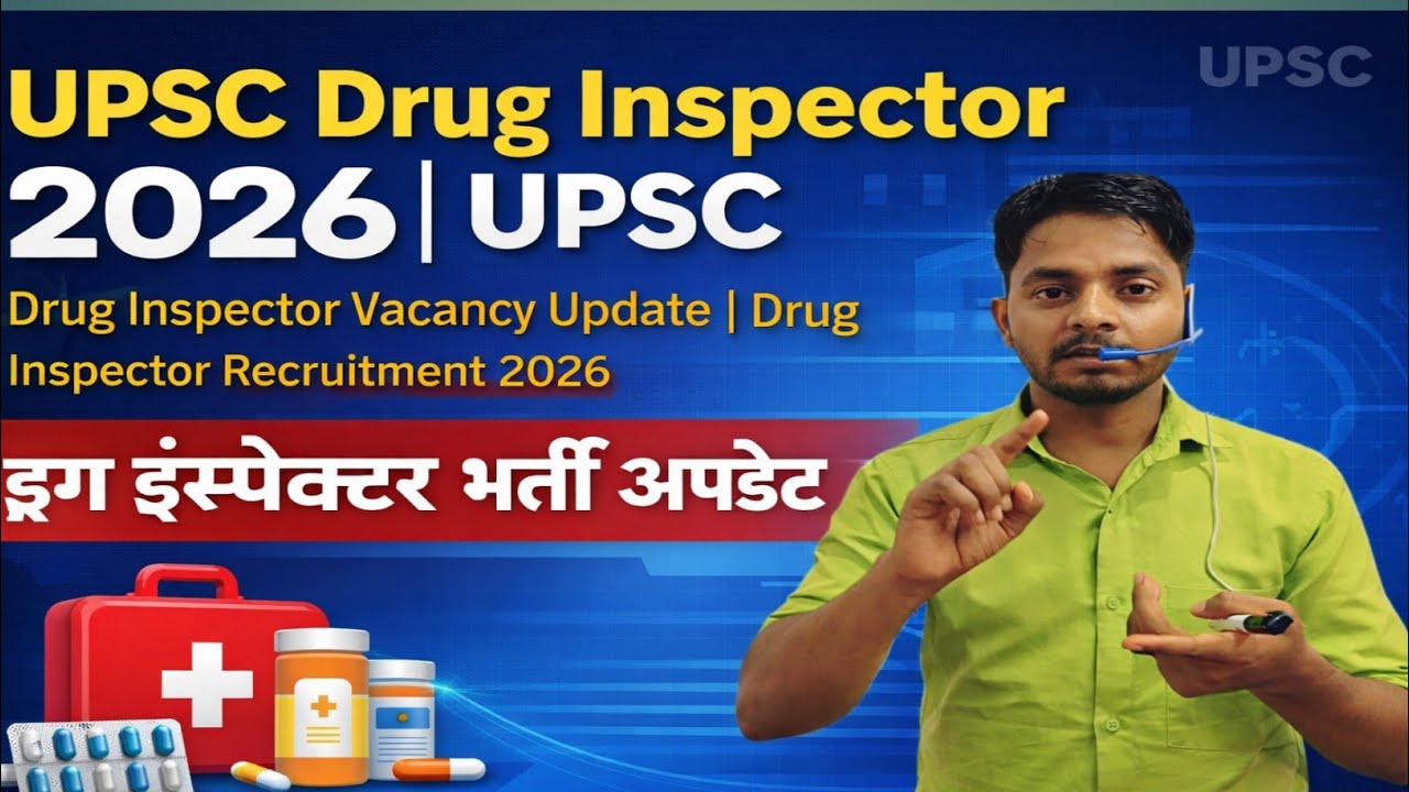 UPSC Drug Inspector Vacancy 2026 🔥 | Eligibility, Salary, Syllabus, Exam Pattern | Apply Online 