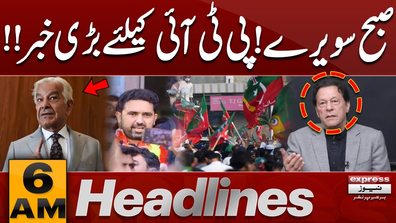Big News For PTI | Sohail Afridi | Imran Khan | 6 AM News Headlines | Pakistan News