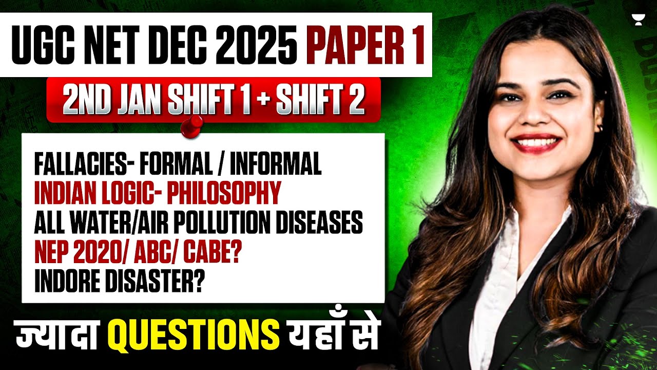 UGC NET Paper 1 New Questions Asked 2025 | UGC NET Paper 1 Latest Questions 2025 | By Toshiba Mam