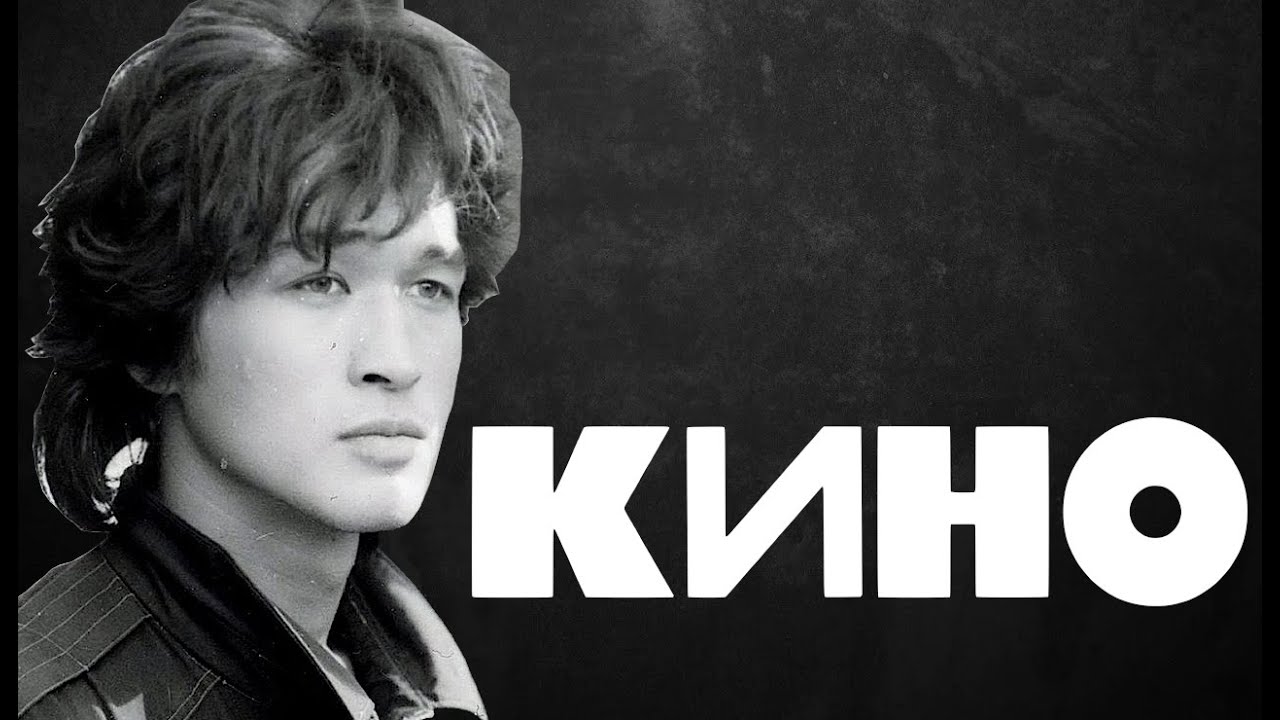 Кино - Звезда По Имени Солнце Bass Cover (Tabs)