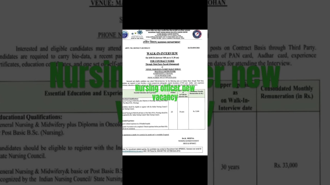 TMC hospital Varanasi nursing officer new vacancy 