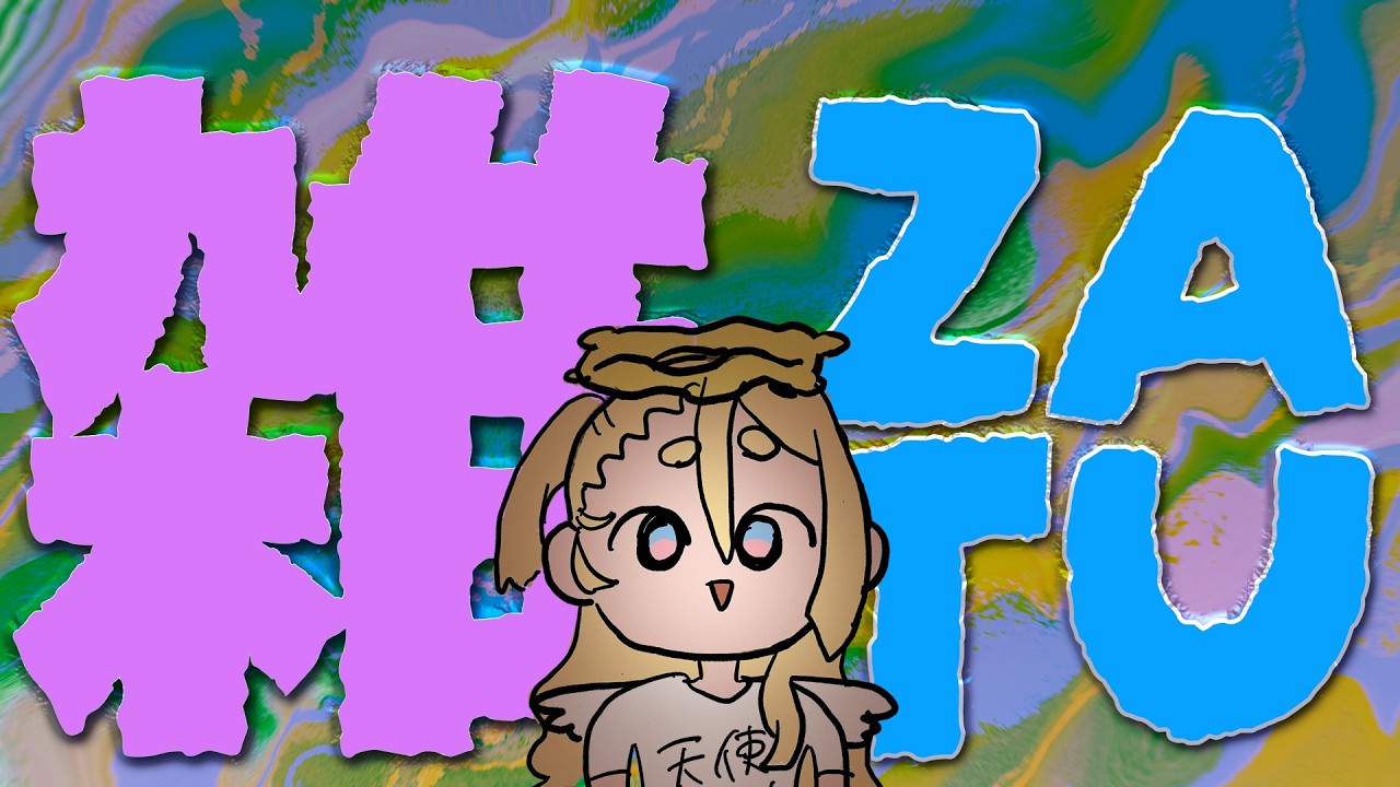 【雑】雑に過ごす時間【 女性VTuber/白練 彩/Shiraneri Sai/freetalk】