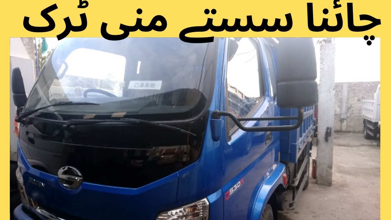 CHINA DUMPER TRUCK FOR SALE IN PAKISTAN | CHINA TRUCK PRICE IN PAKISTAN | SOJEN TRUCK IN PAKISTAN