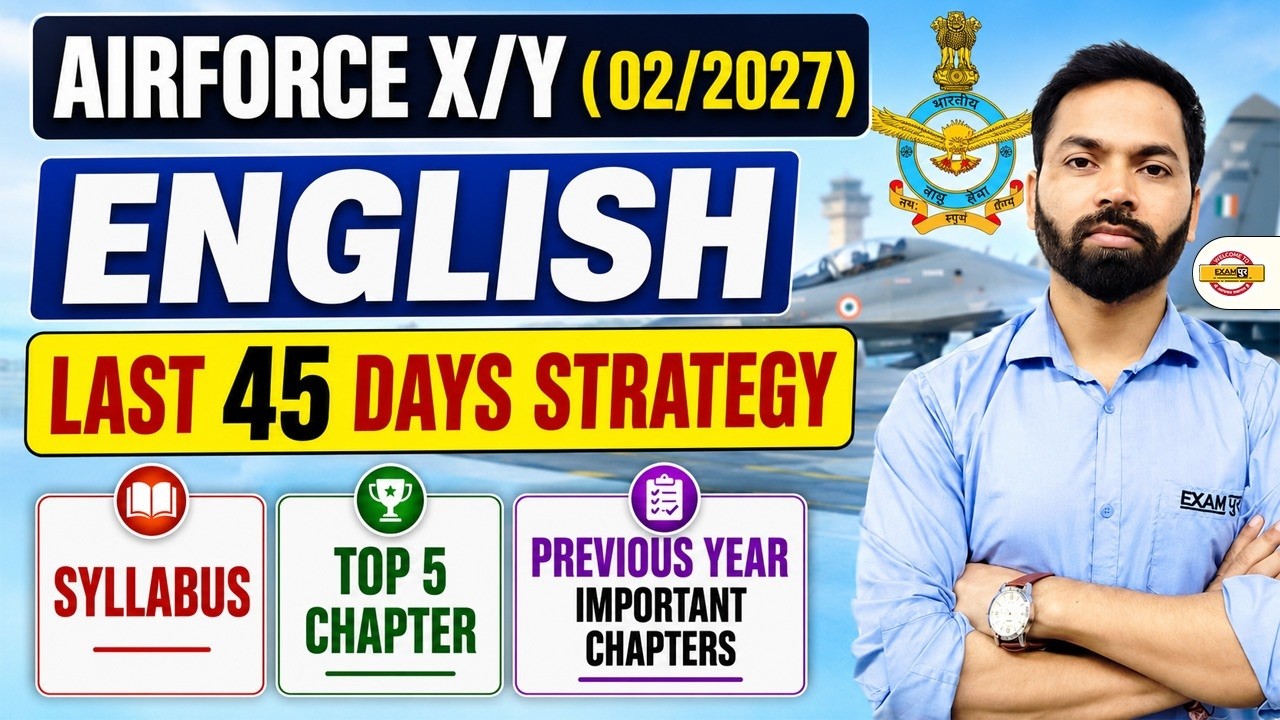 AIRFORCE X/Y 02/2027 ENGLISH STRATEGY | LAST 45 DAYS PLAN | TOP 5 CHAPTERS & SYLLABUS - SHIVAM SIR