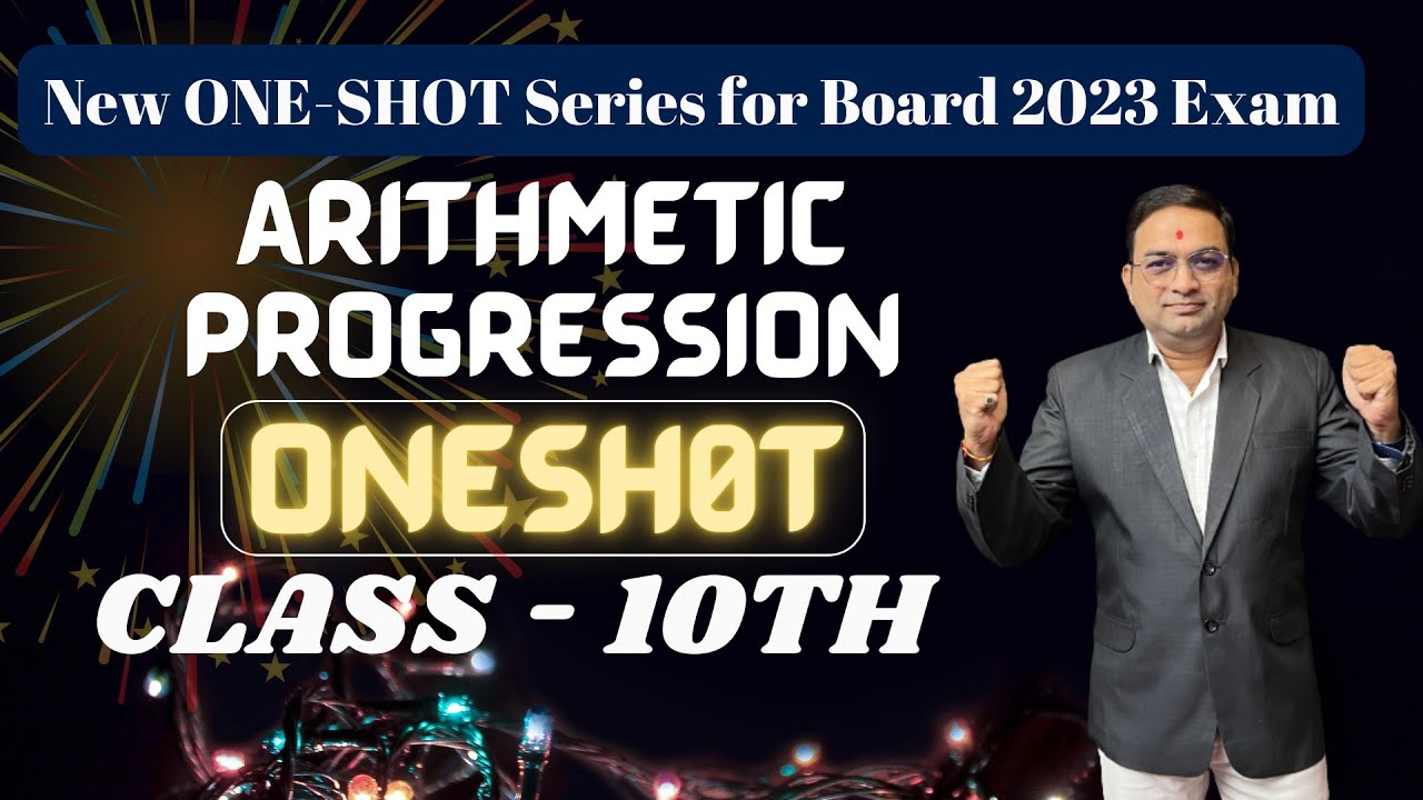 Ch-3 Arithmetic Progression | One Shot Series | Class 10th Maharashtra Board | Math - 2