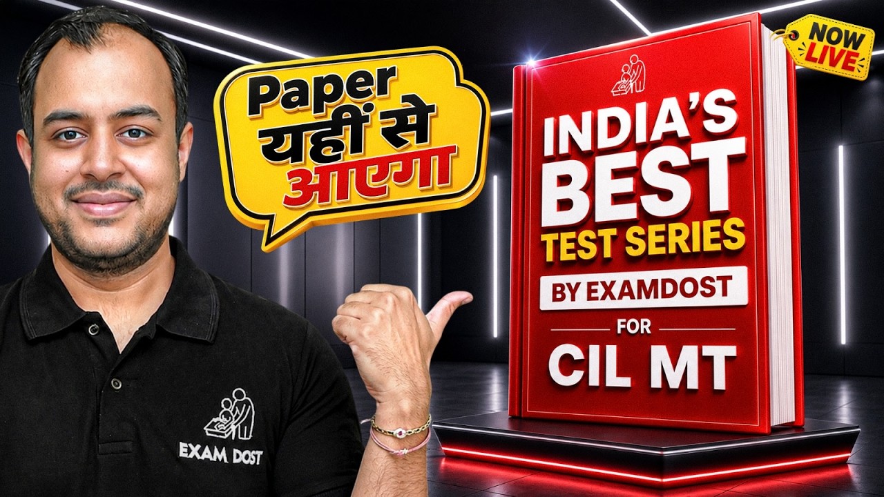 India&rsquo;s best Test Series for CIL MT is now live! | Coal India 2026 | Ankit Goyal | One Man Army