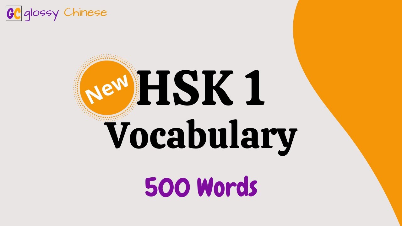 Basic Chinese Words and Meanings | New HSK 1 vocabulary | Learn 500 Chinese words for HSK Level 1